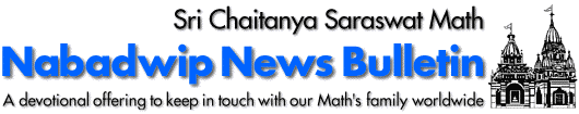 Nabadwip News Bulletin